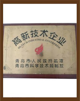 证书