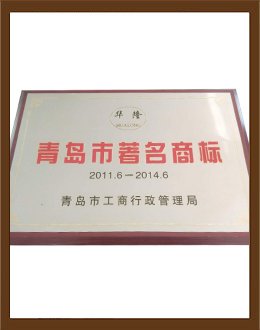 证书