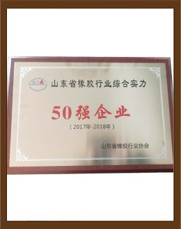 证书